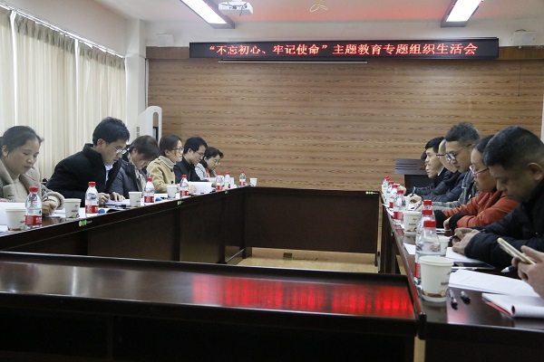 组织生活会.jpg 2138CC太阳集团