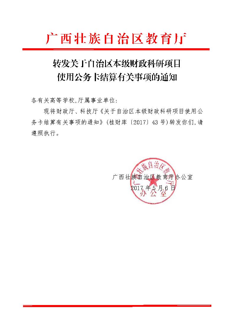 2138CC太阳集团
