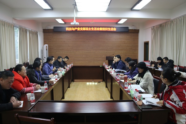 会议现场.jpg 2138CC太阳集团