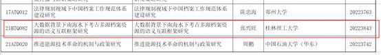 2138CC太阳集团