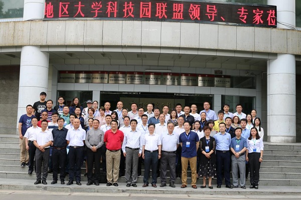 与会代表合影.jpg 2138CC太阳集团