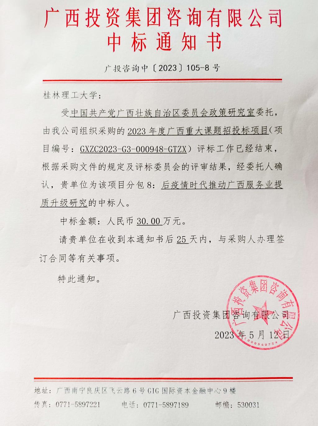 2138CC太阳集团