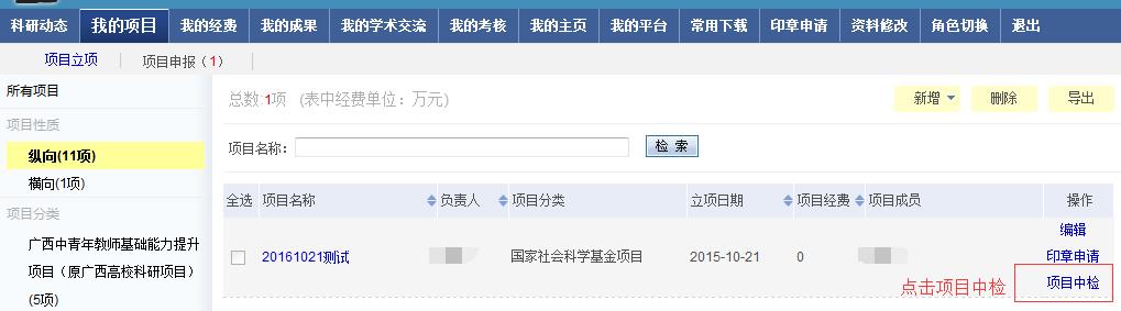 111.jpg 2138CC太阳集团