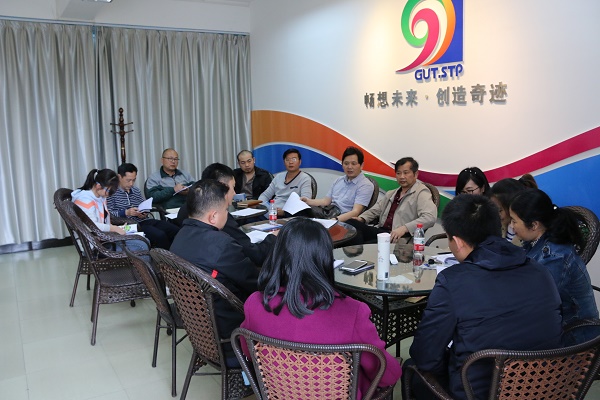 会议现场.jpg 2138CC太阳集团