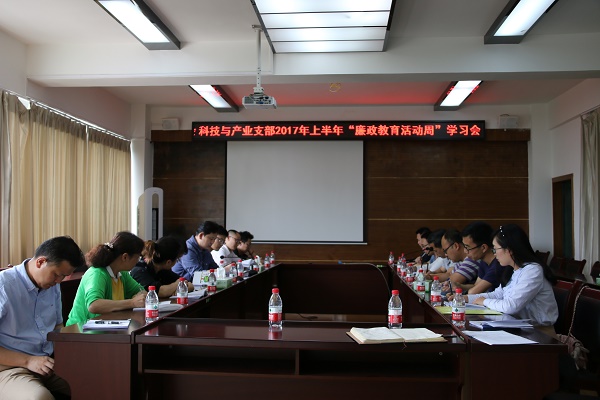 (一)会议现场.jpg 2138CC太阳集团