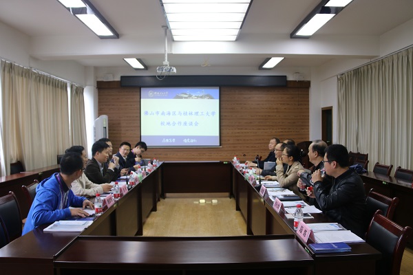 座谈会现场.jpg 2138CC太阳集团