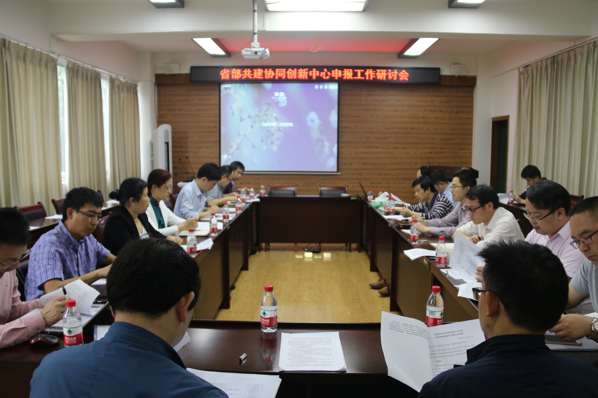 会议现场.jpg 2138CC太阳集团