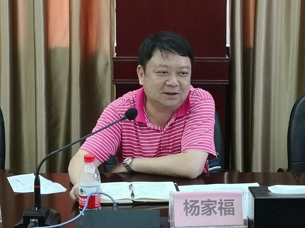 杨定福政委讲话.jpg 2138CC太阳集团