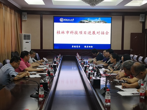 会议现场.jpg 2138CC太阳集团