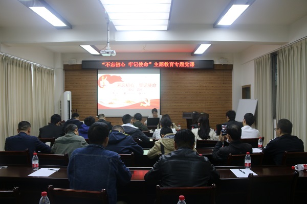 报告会现场照片-上传.jpg 2138CC太阳集团